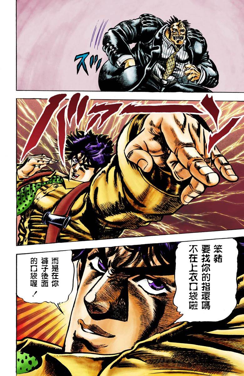 第 50 页