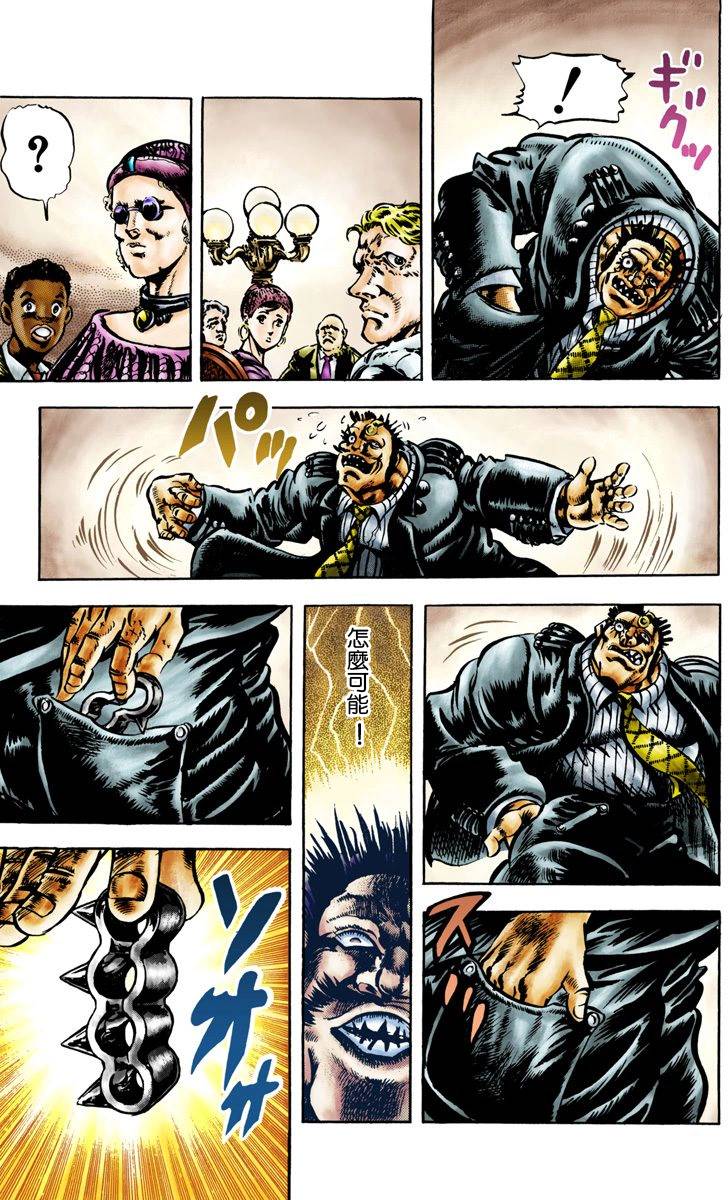 第 51 页