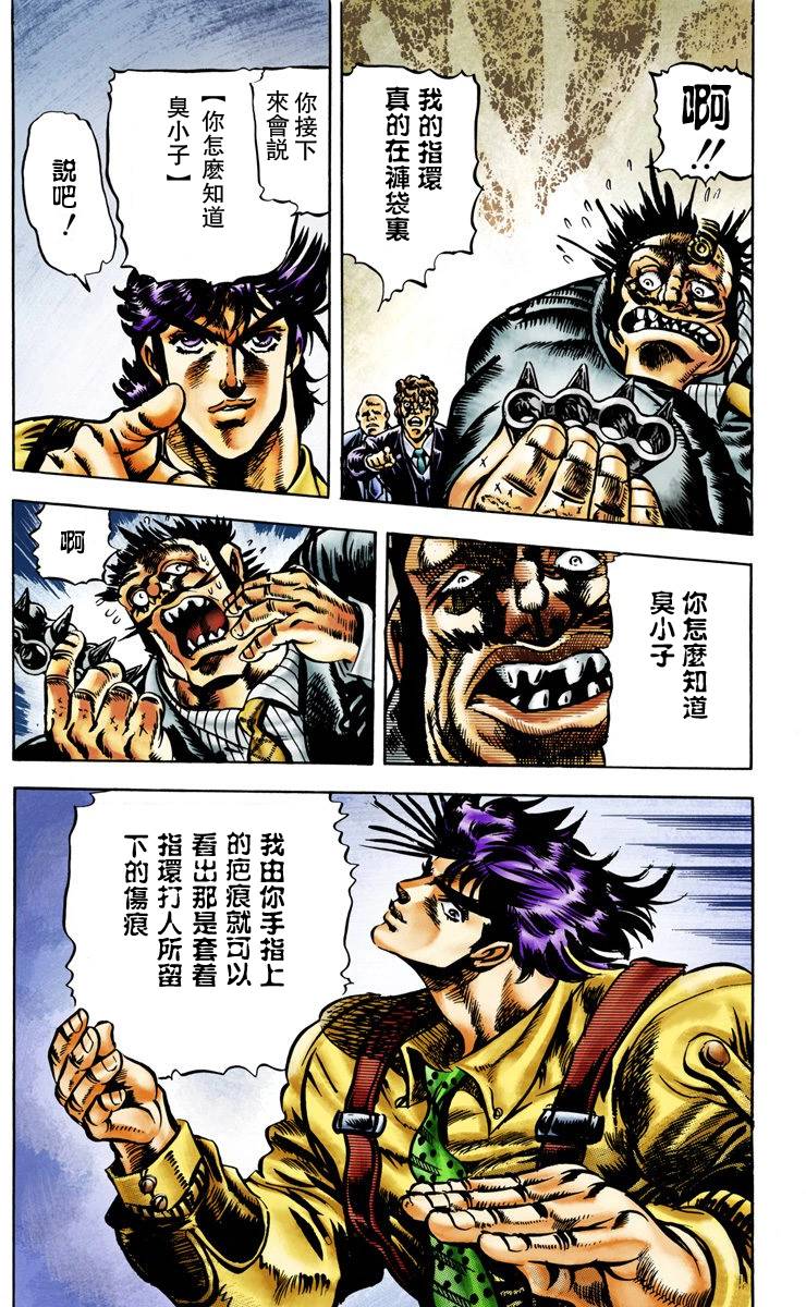 第 52 页