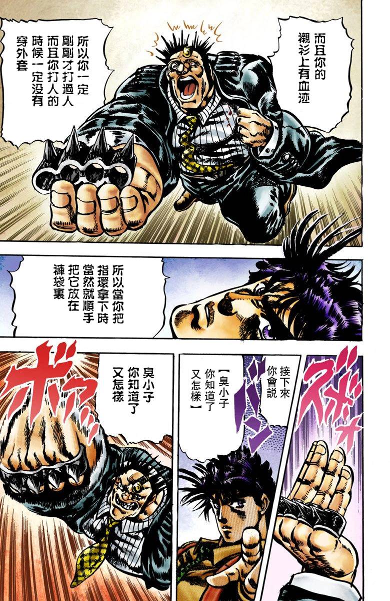 第 53 页