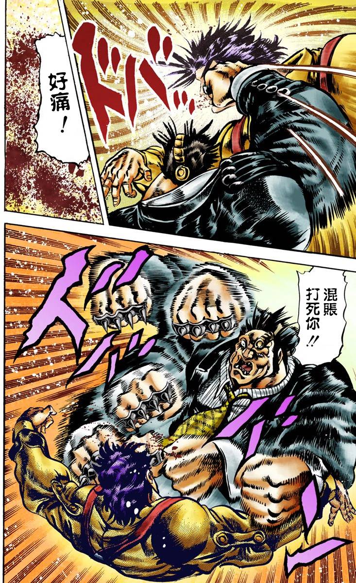 第 54 页
