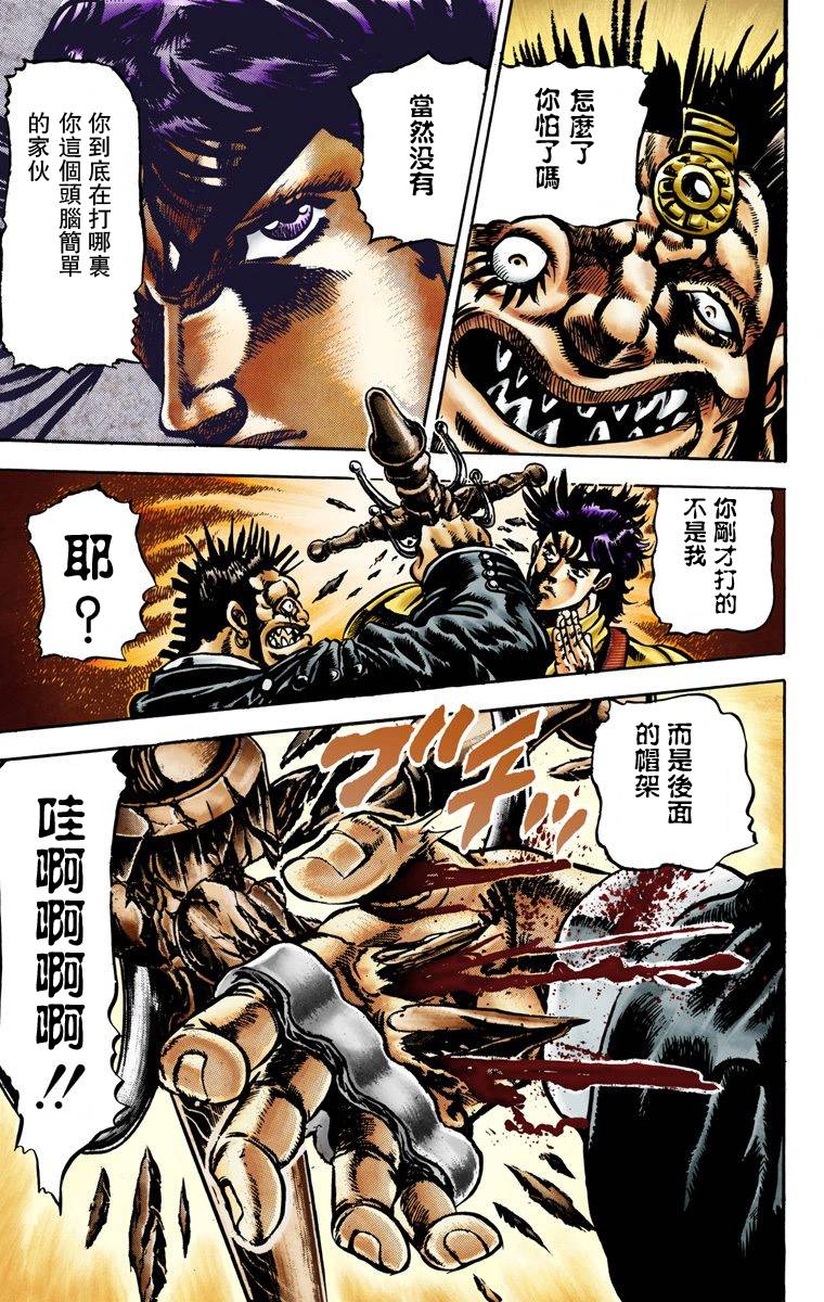 第 55 页