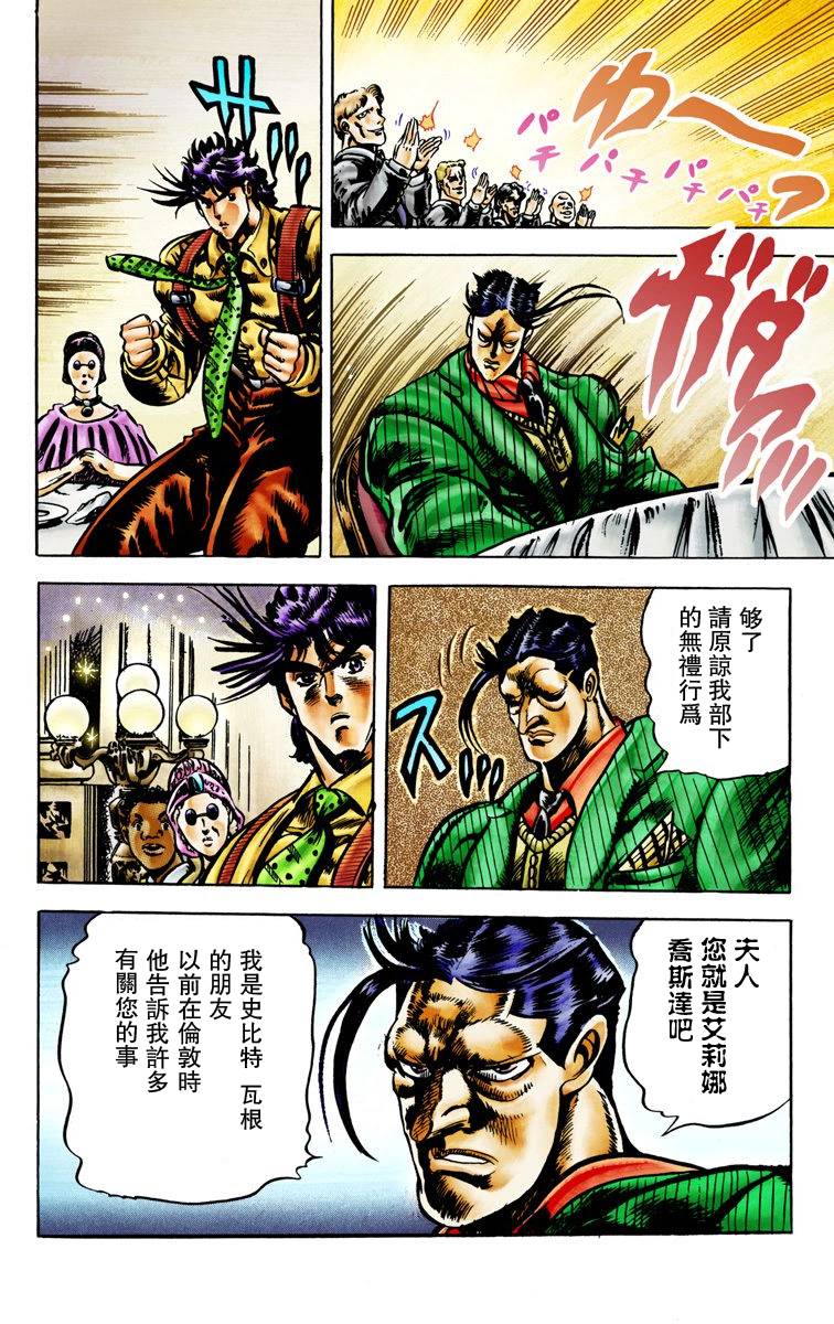 第 56 页