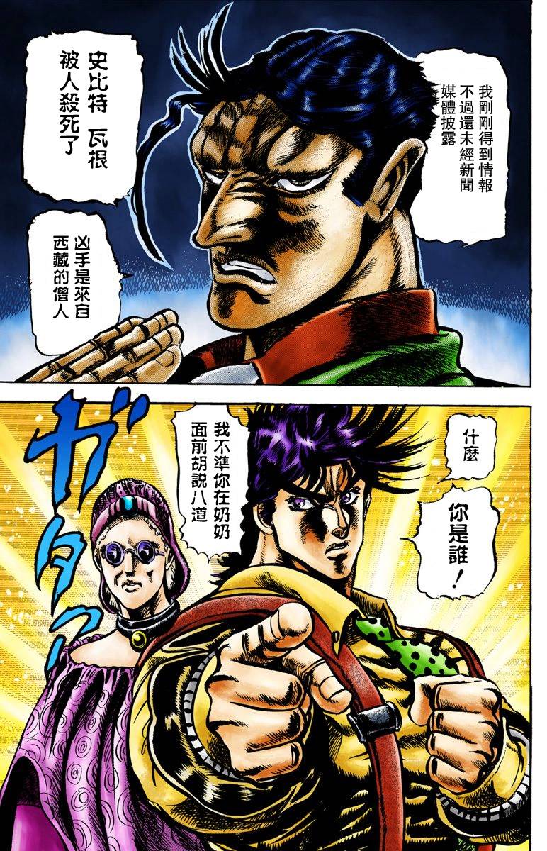 第 57 页