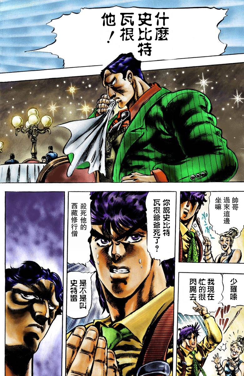 第 59 页