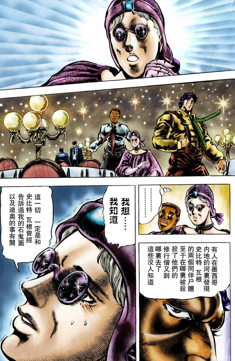第 60 页