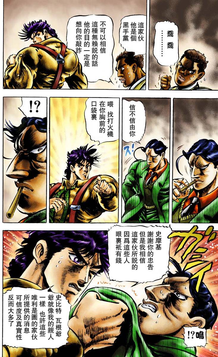 第 61 页