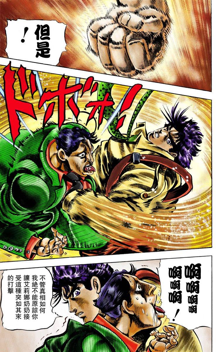 第 62 页