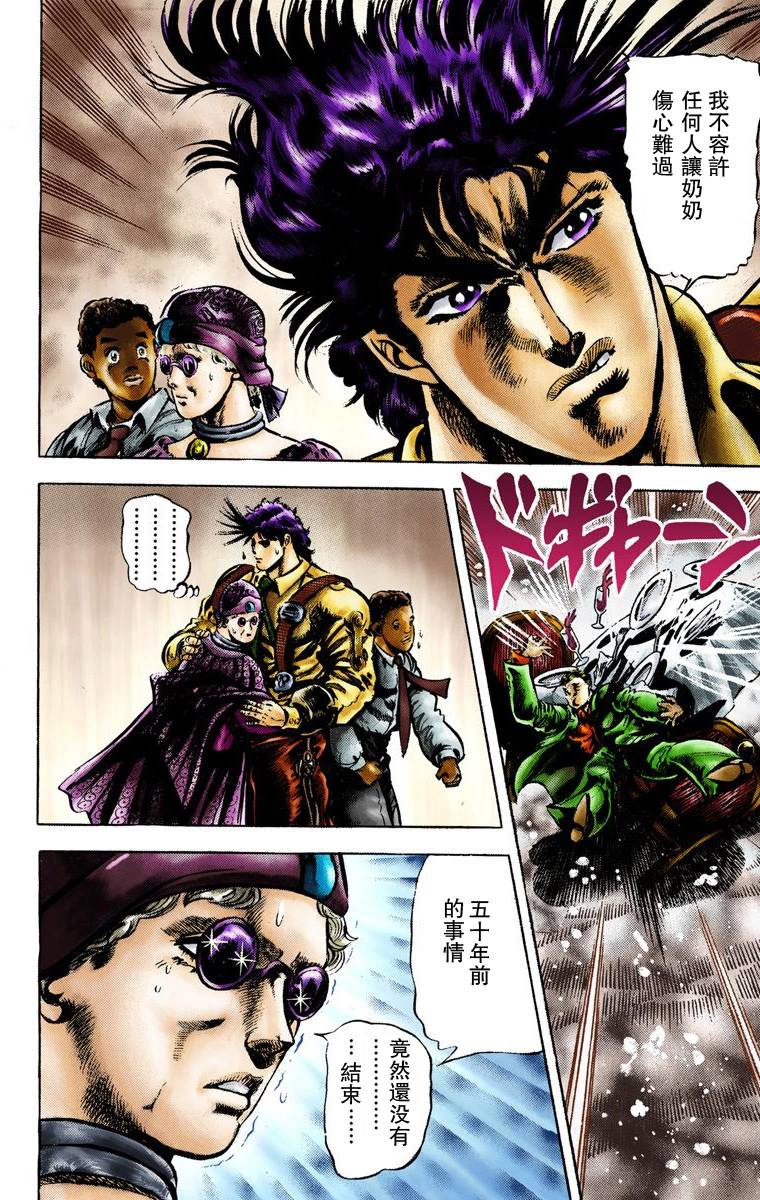 第 63 页