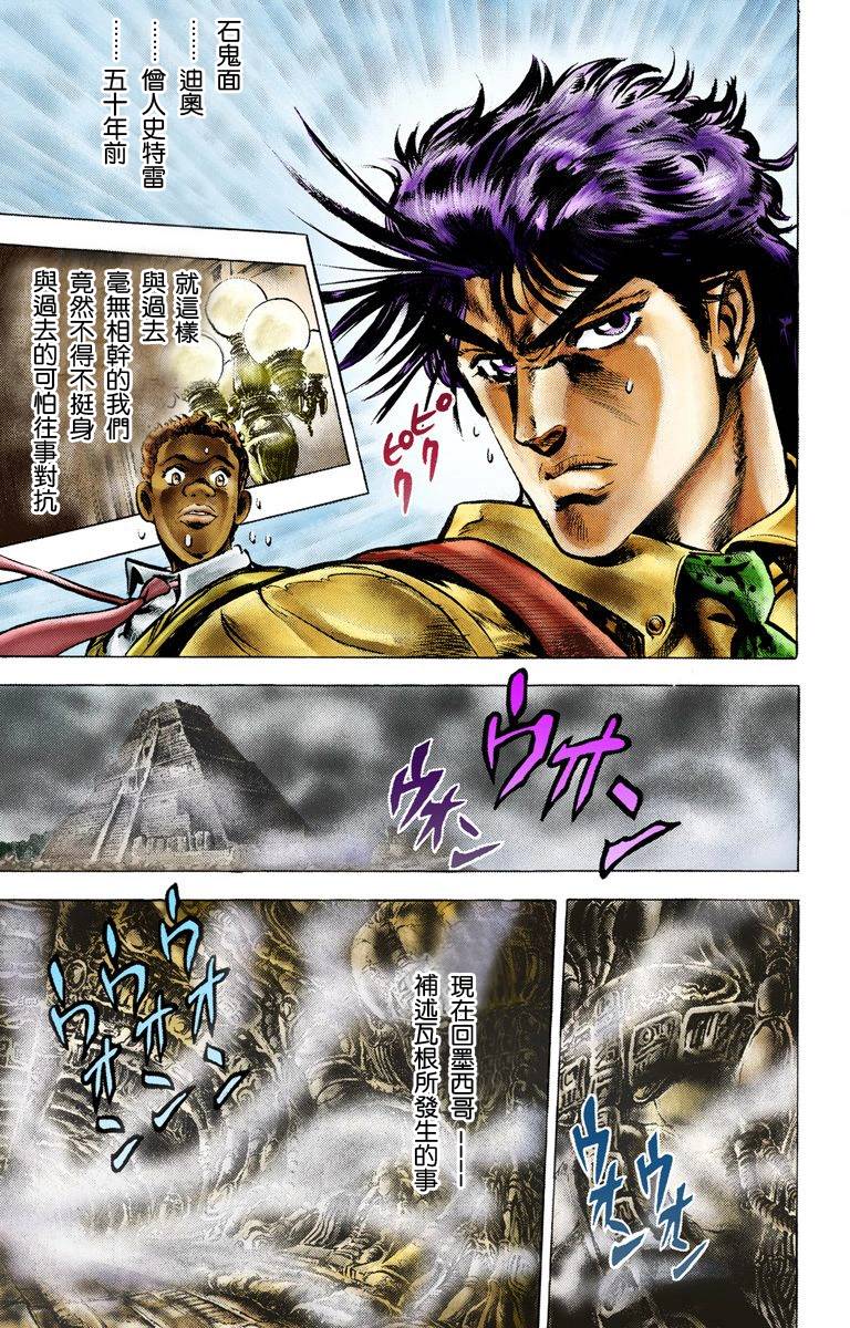 第 64 页