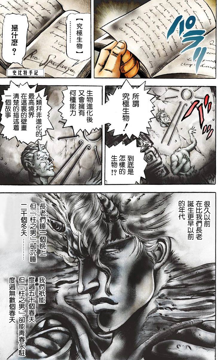 第 66 页
