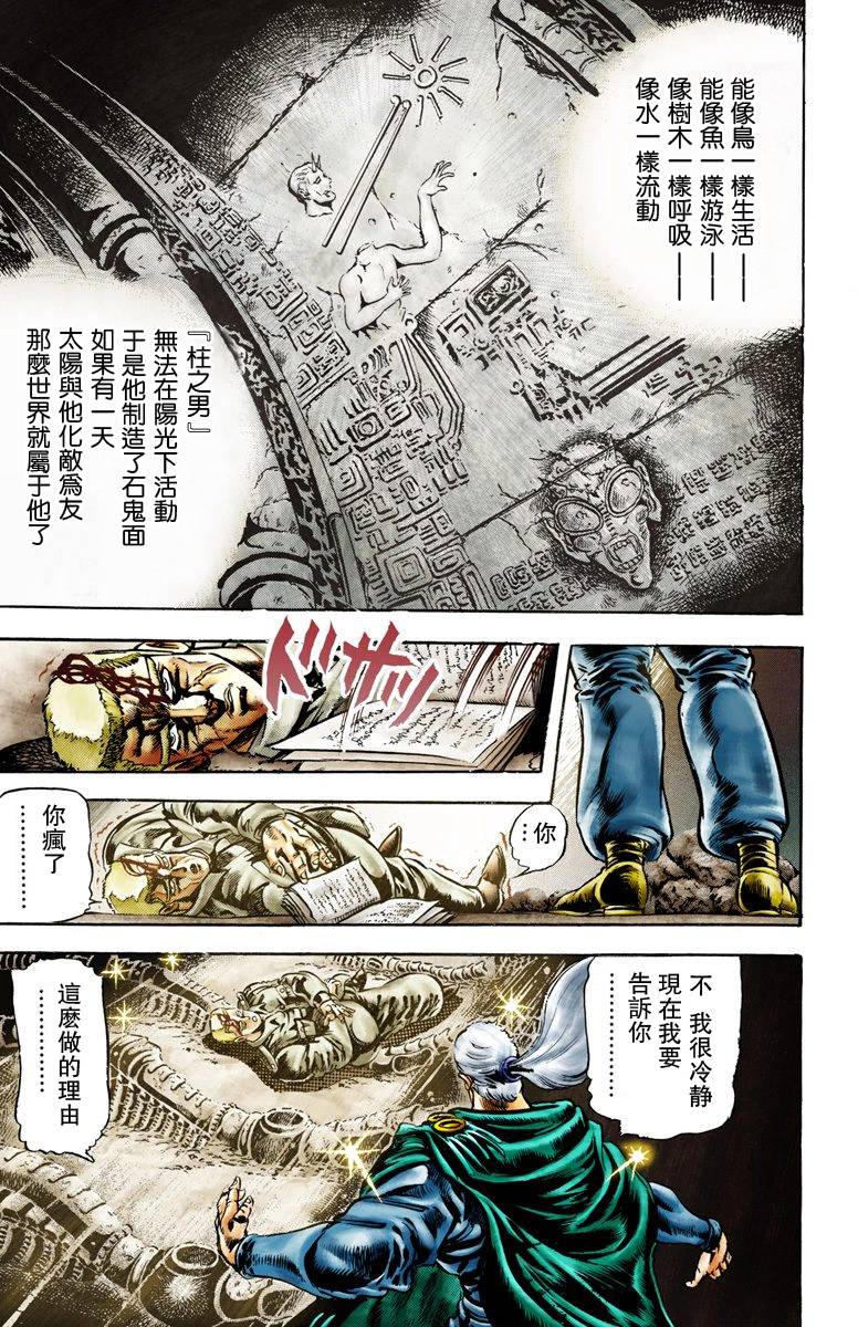 第 68 页
