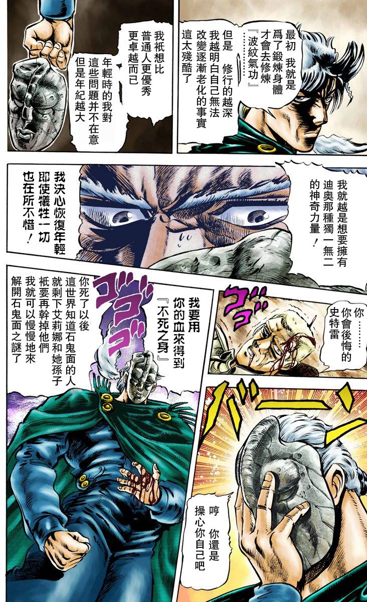第 69 页