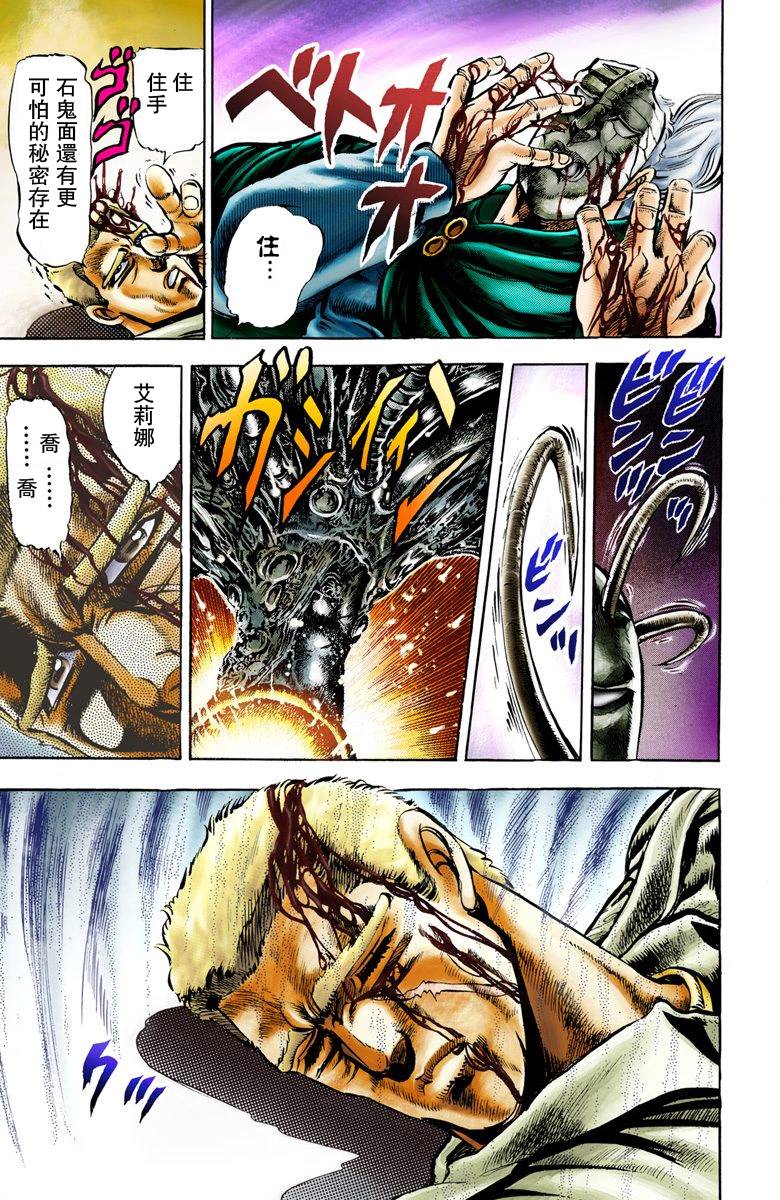 第 70 页