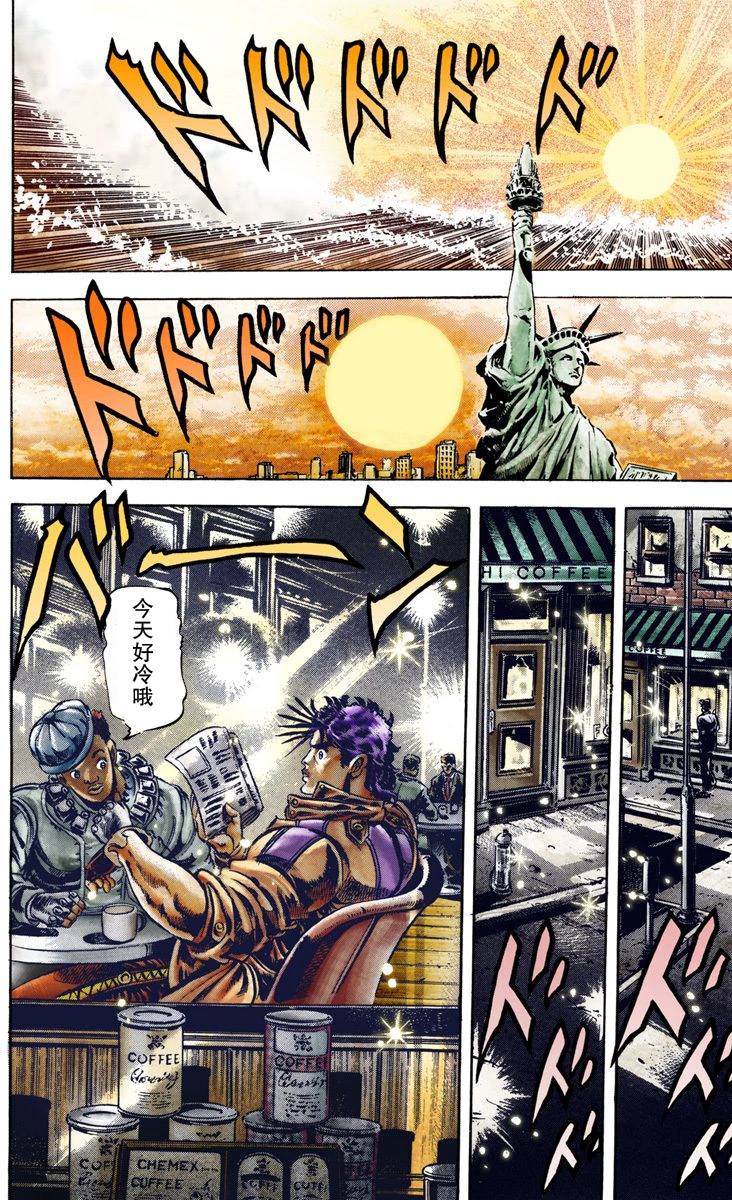 第 71 页