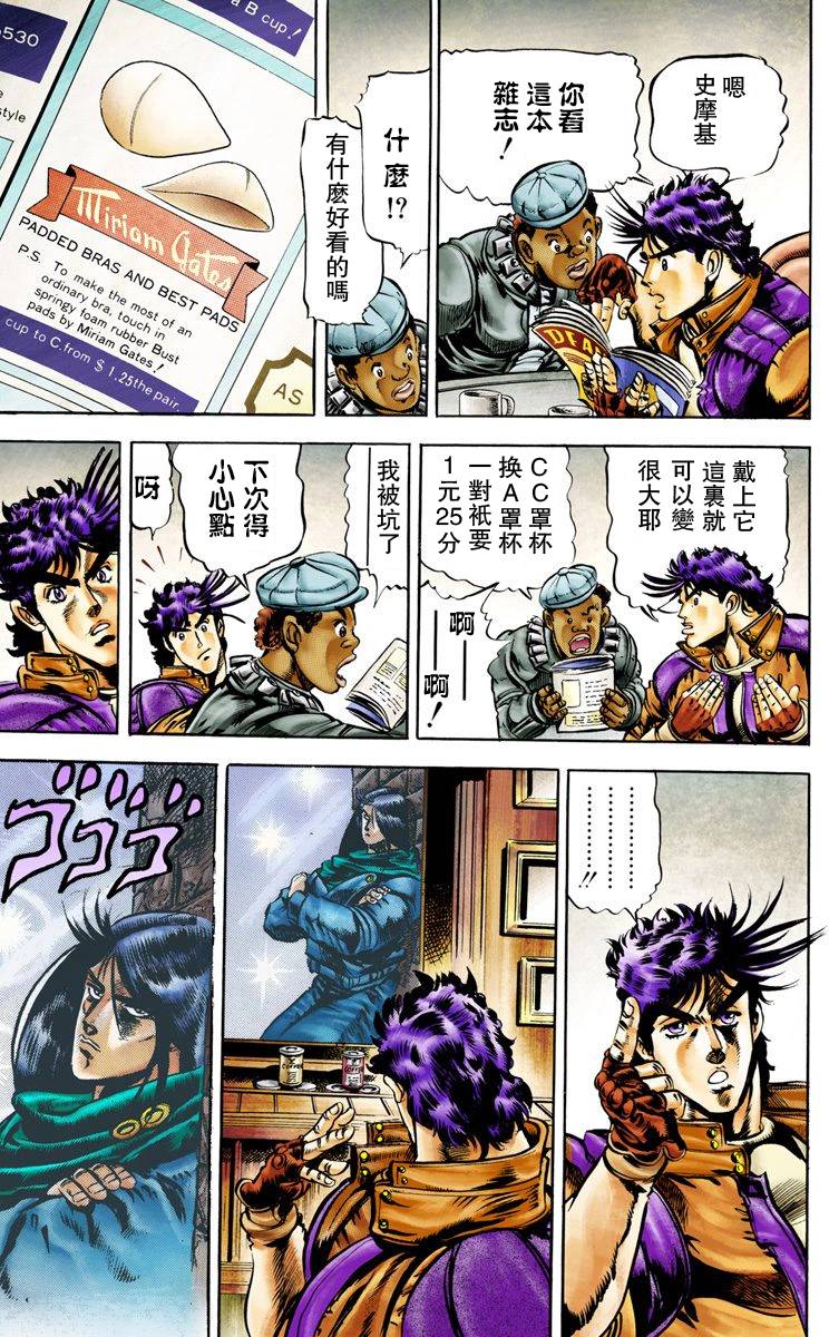 第 72 页