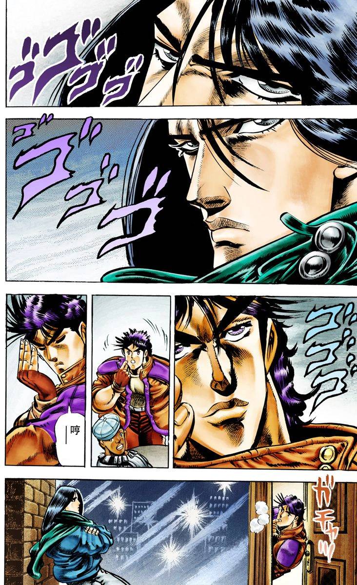 第 73 页