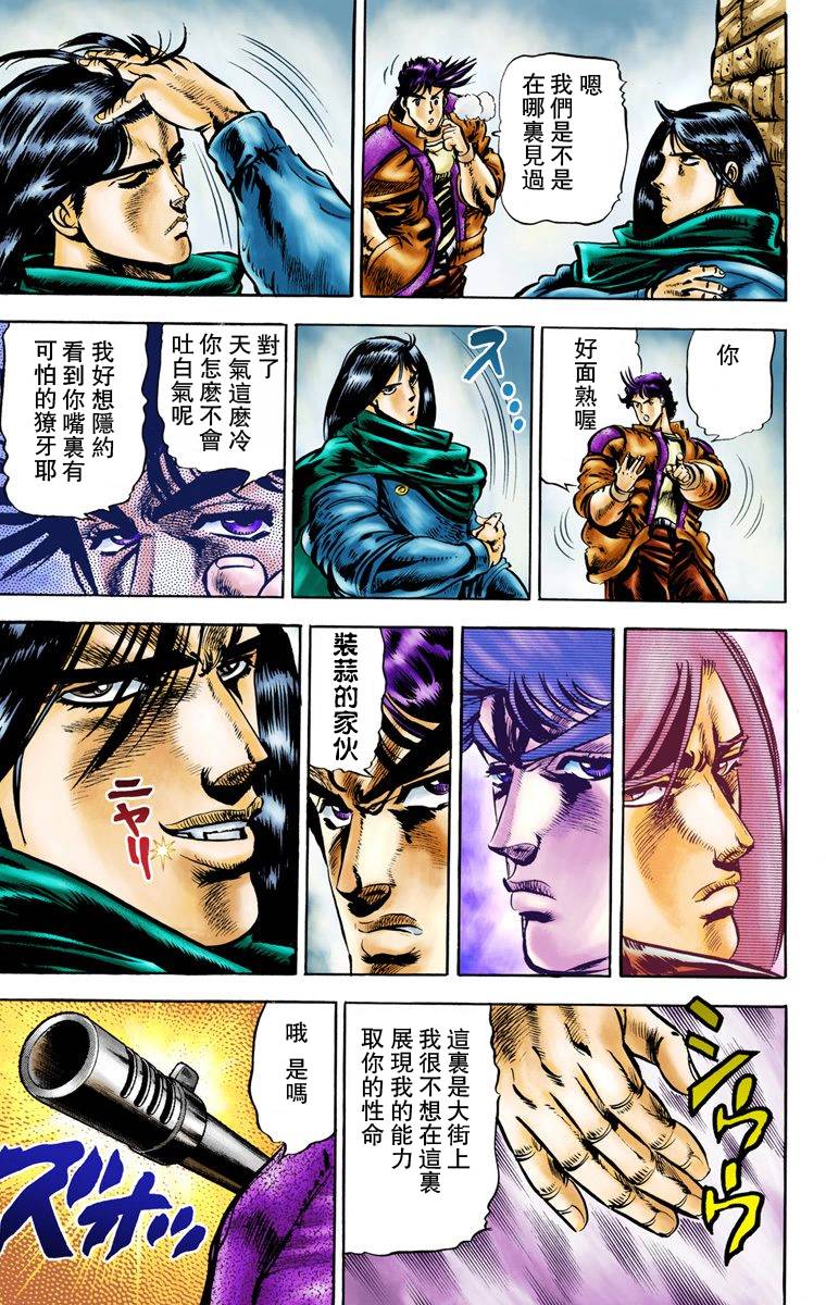 第 74 页