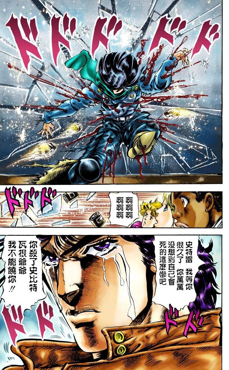 第 76 页