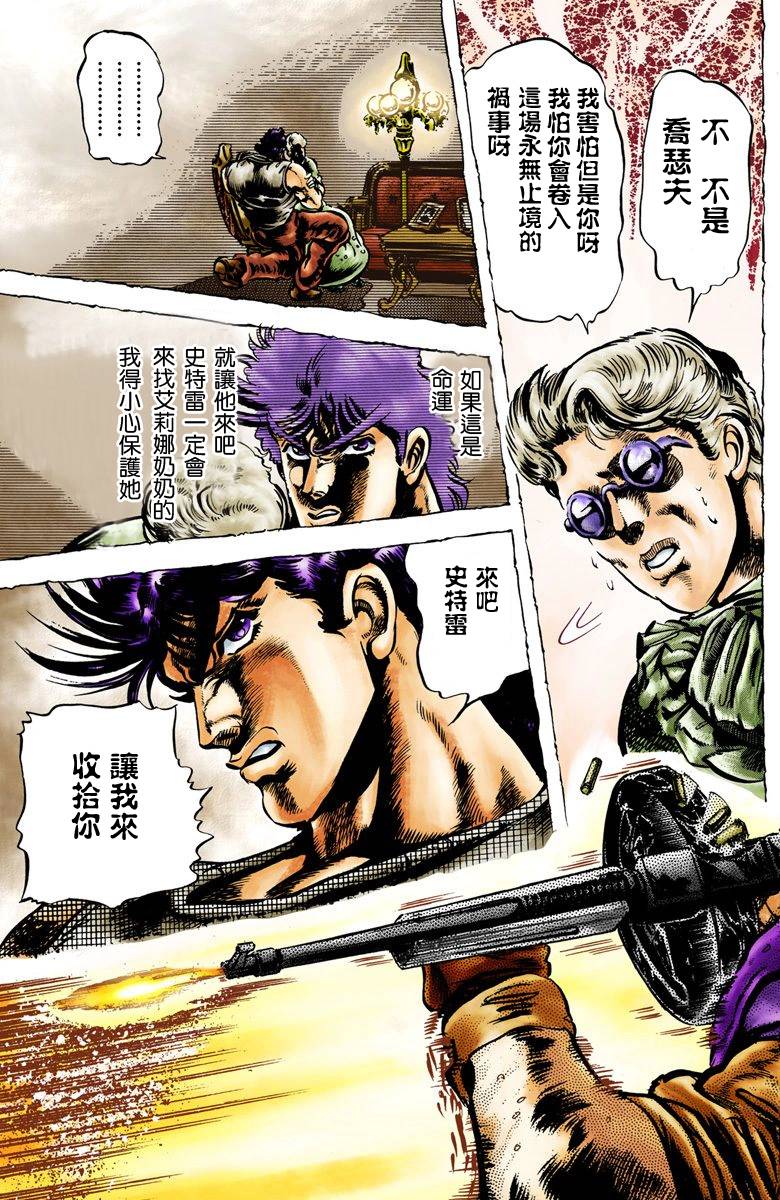 第 78 页