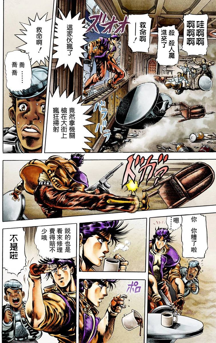 第 81 页