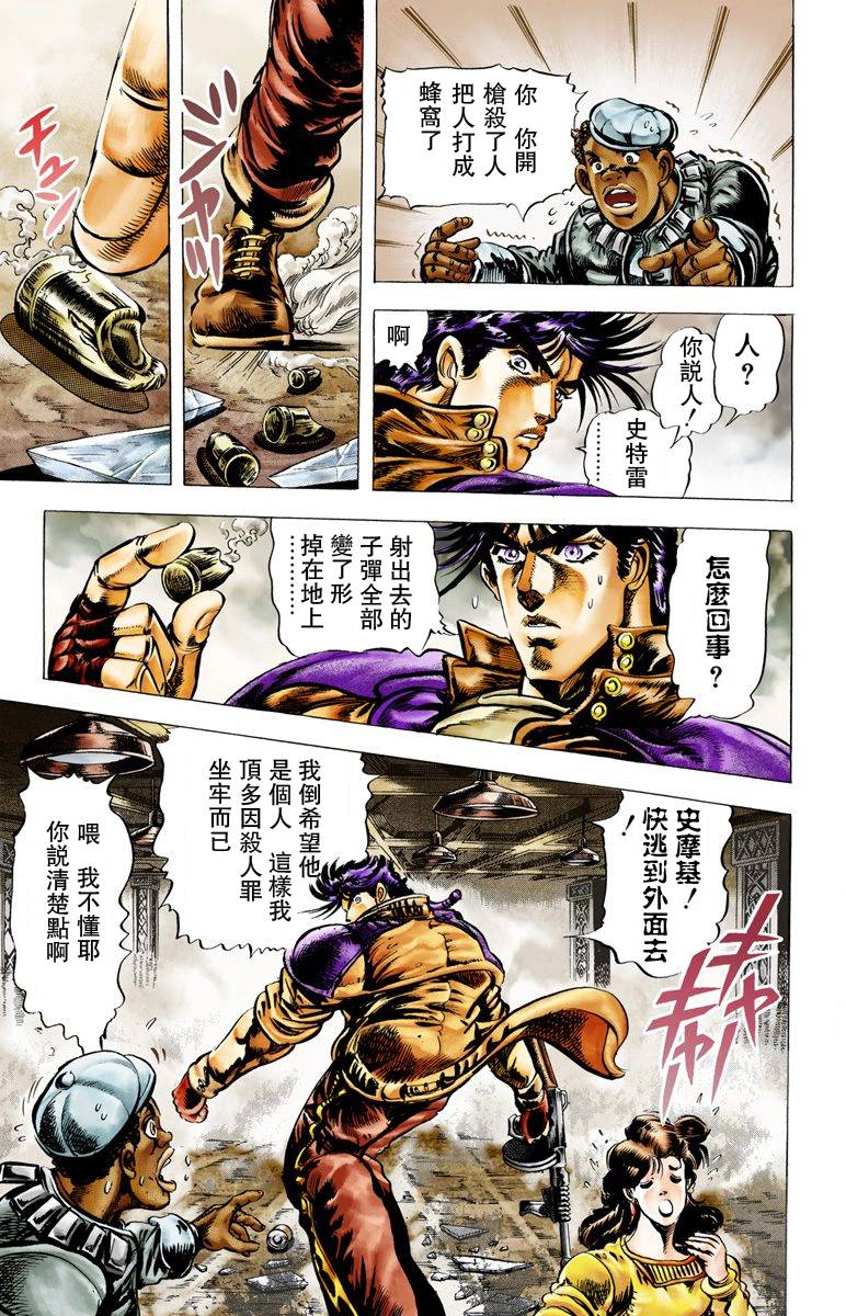 第 82 页