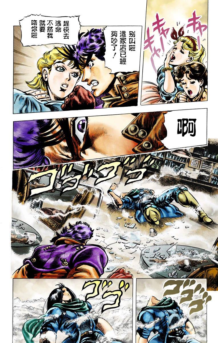 第 83 页