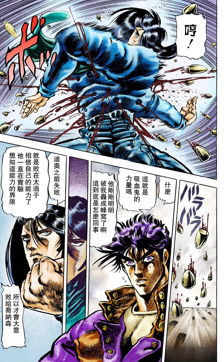 第 86 页