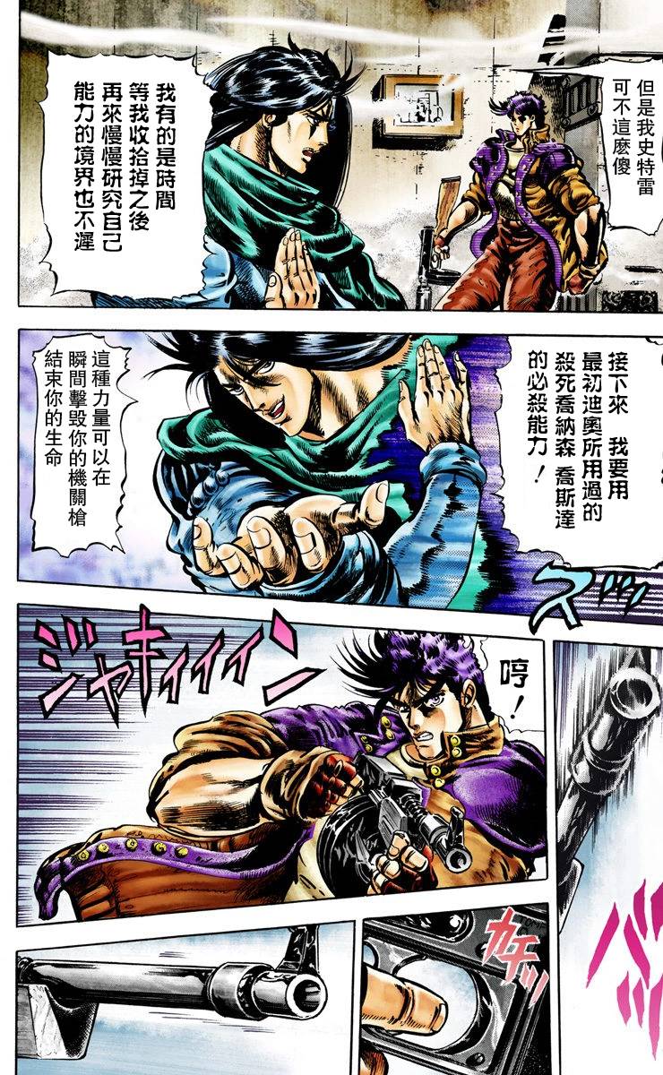 第 87 页