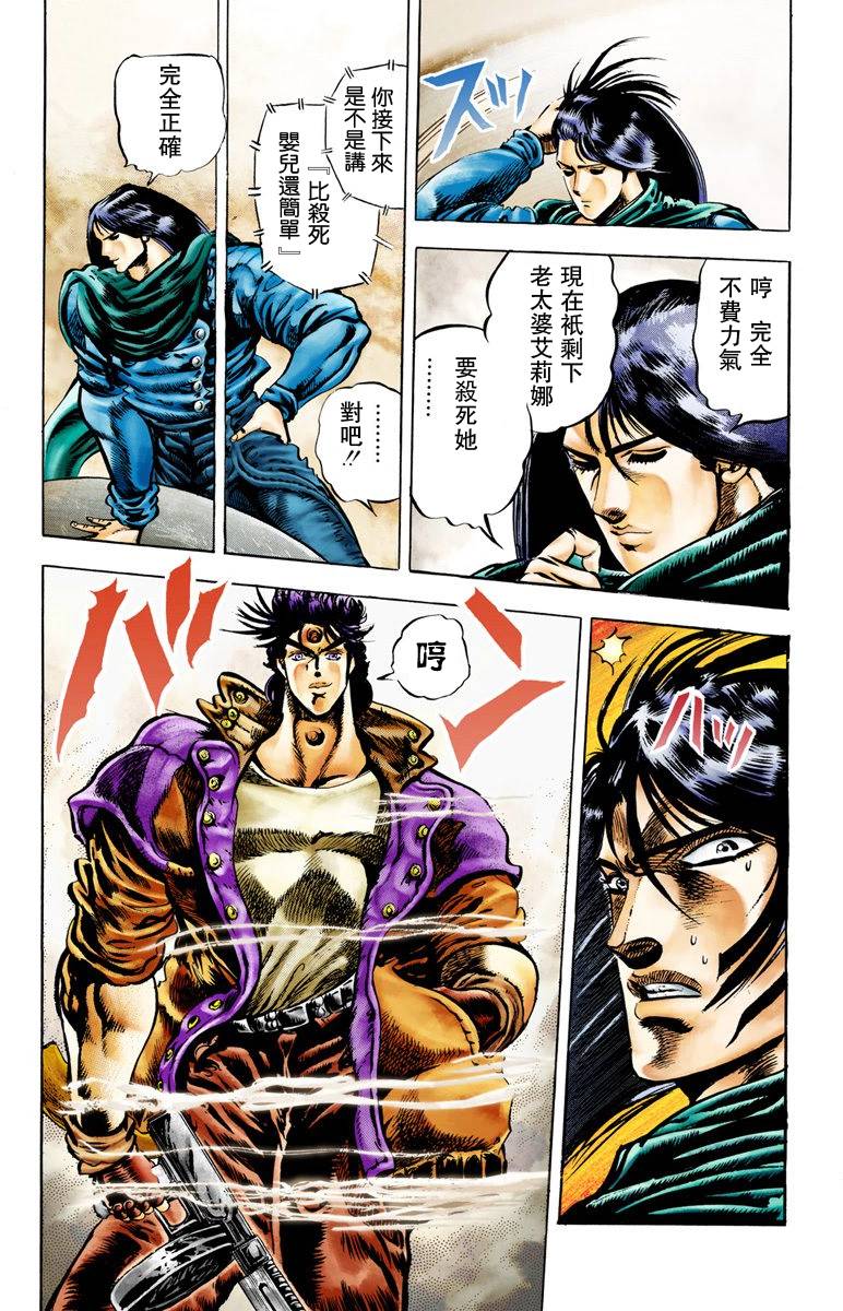 第 90 页