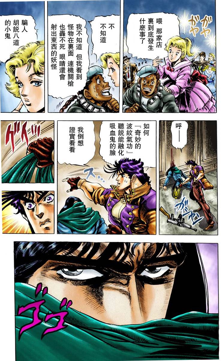 第 97 页