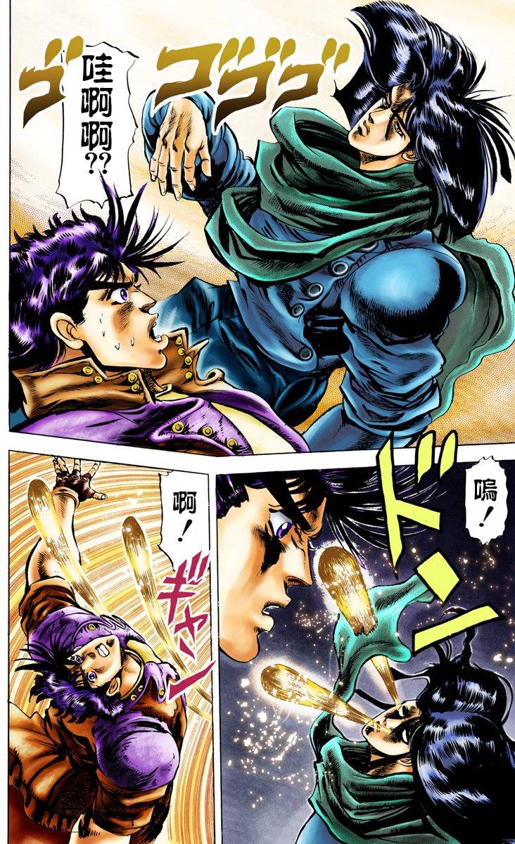 第 98 页
