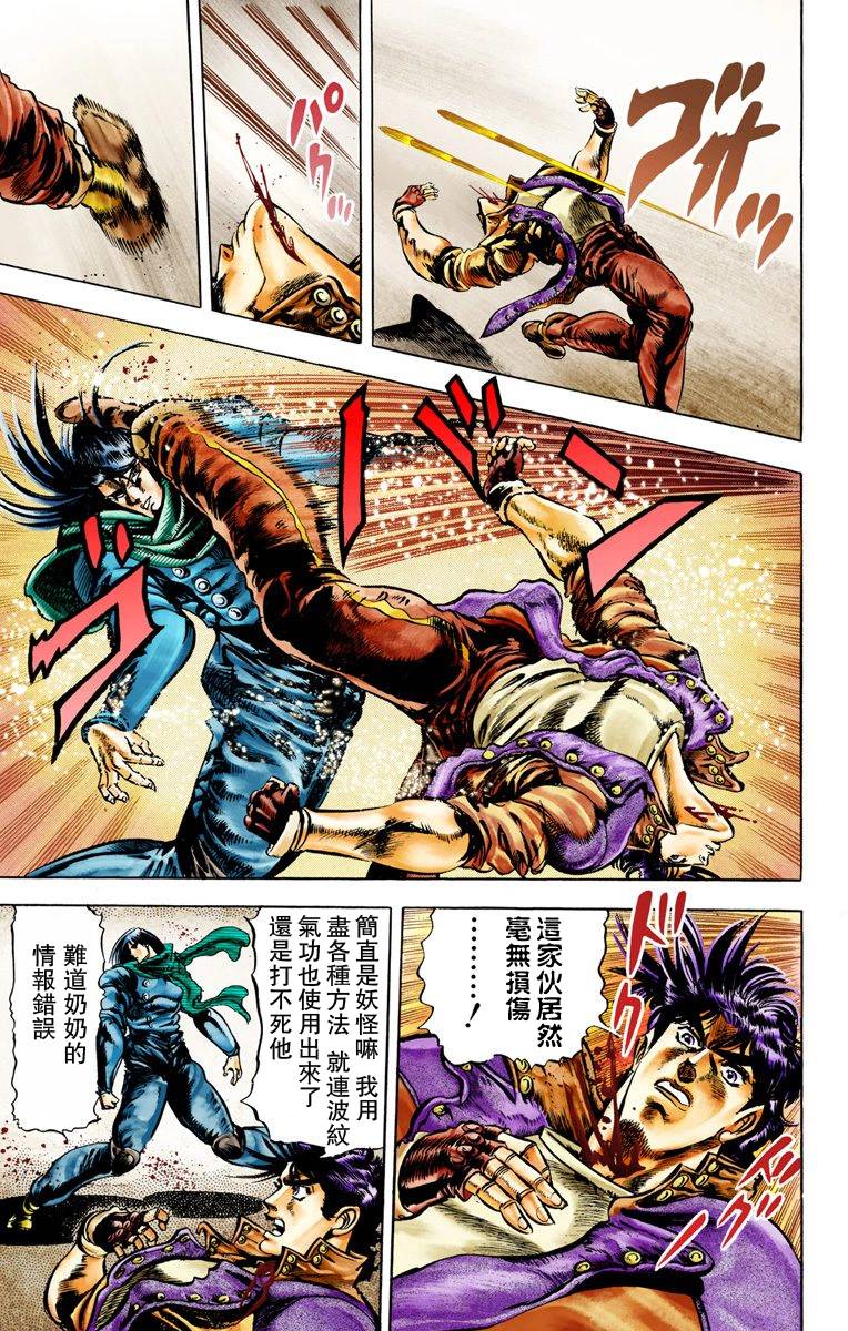 第 99 页
