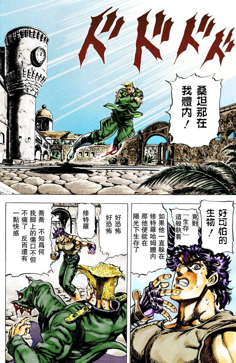 第 102 页