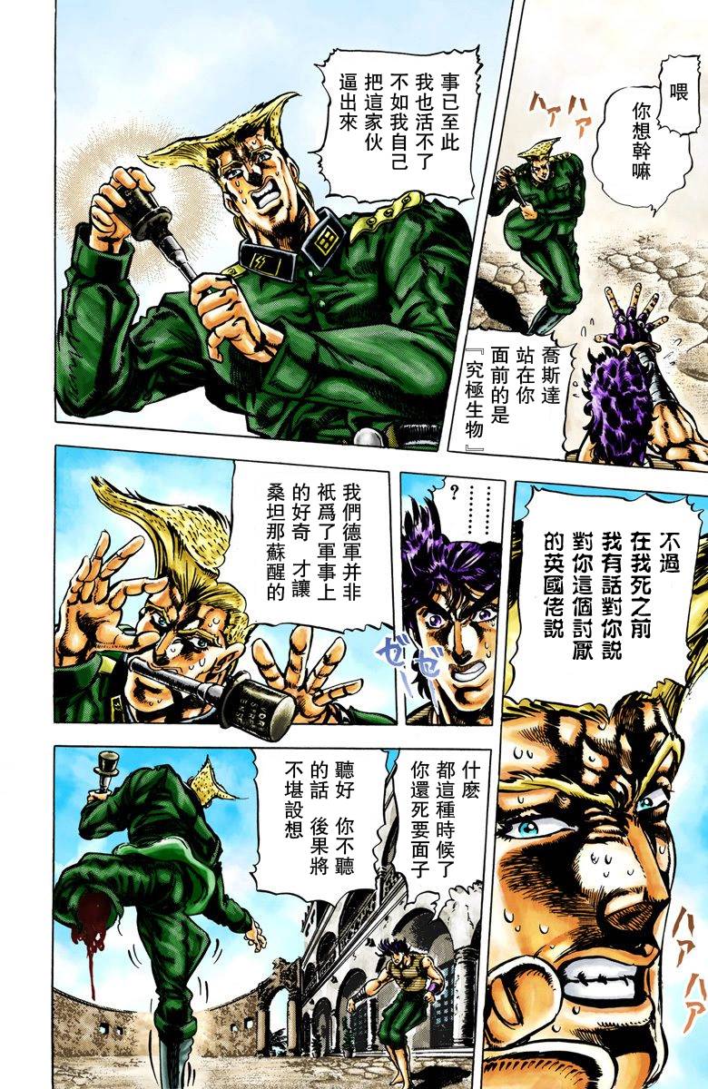 第 104 页