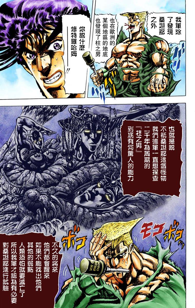 第 105 页