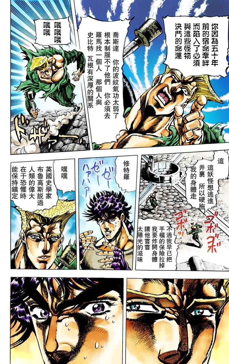第 106 页
