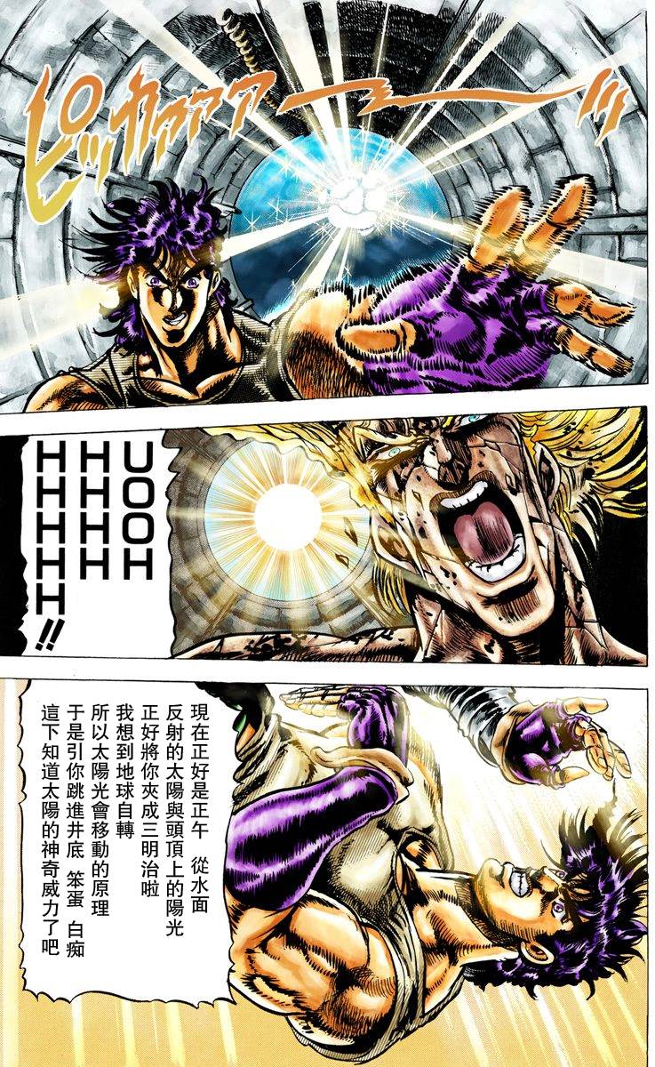 第 113 页