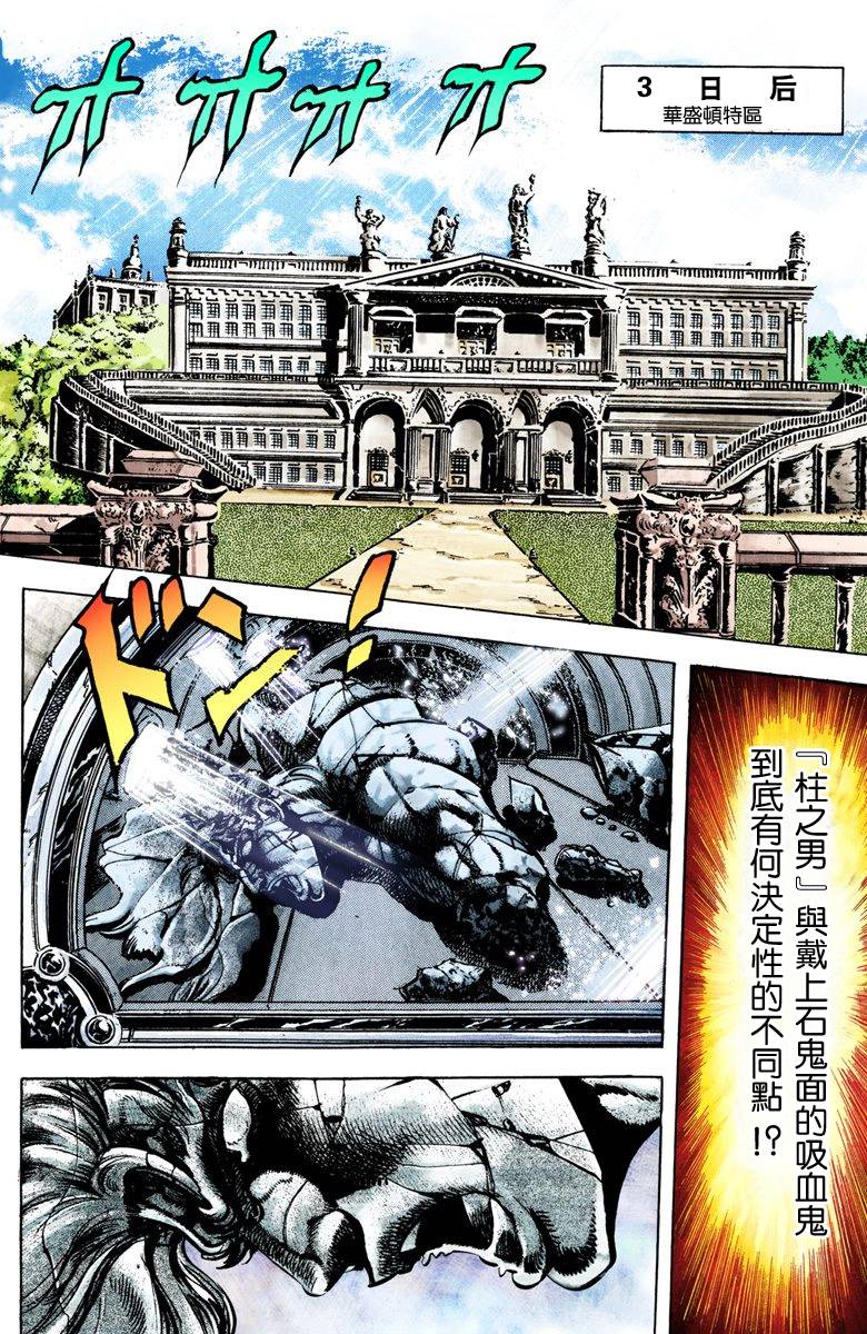第 117 页