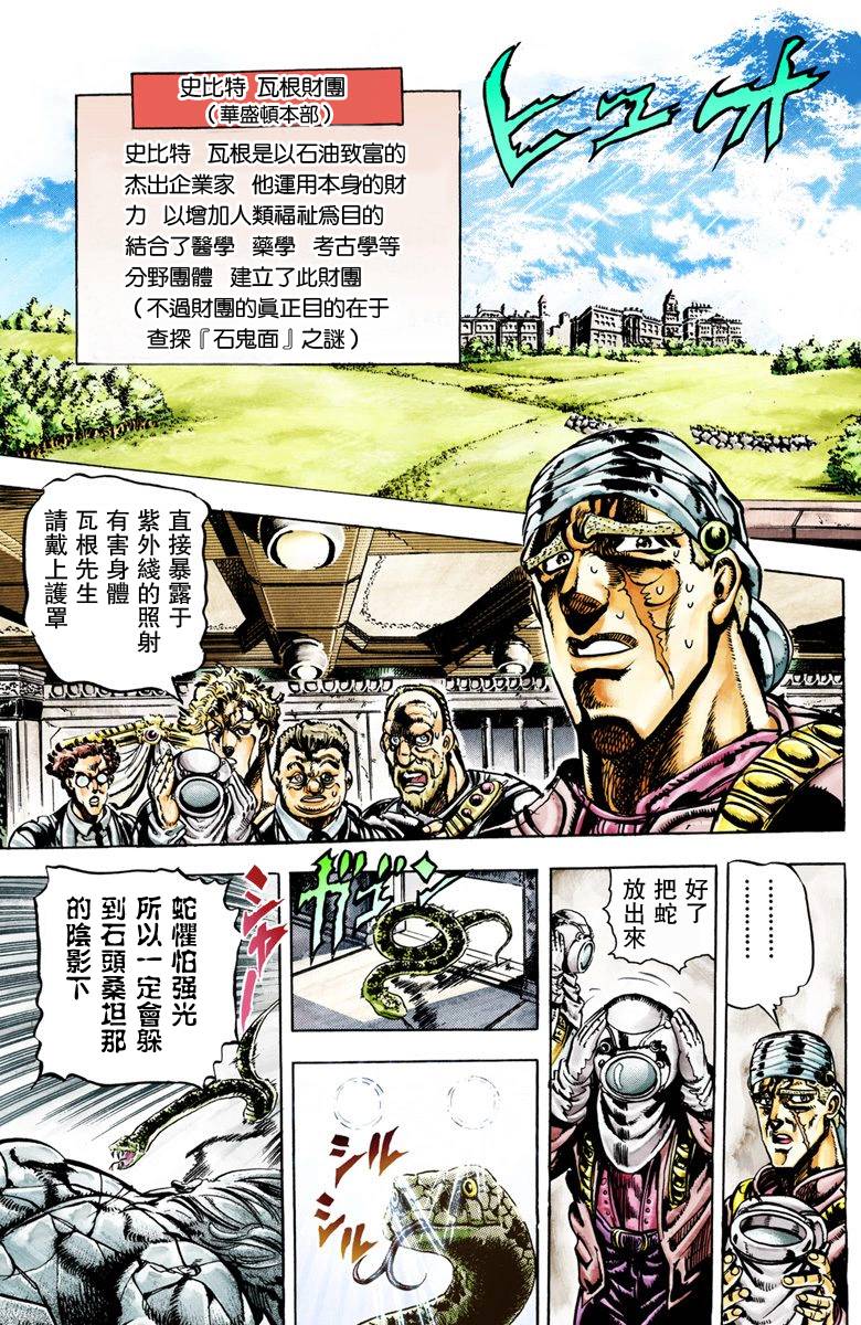 第 118 页