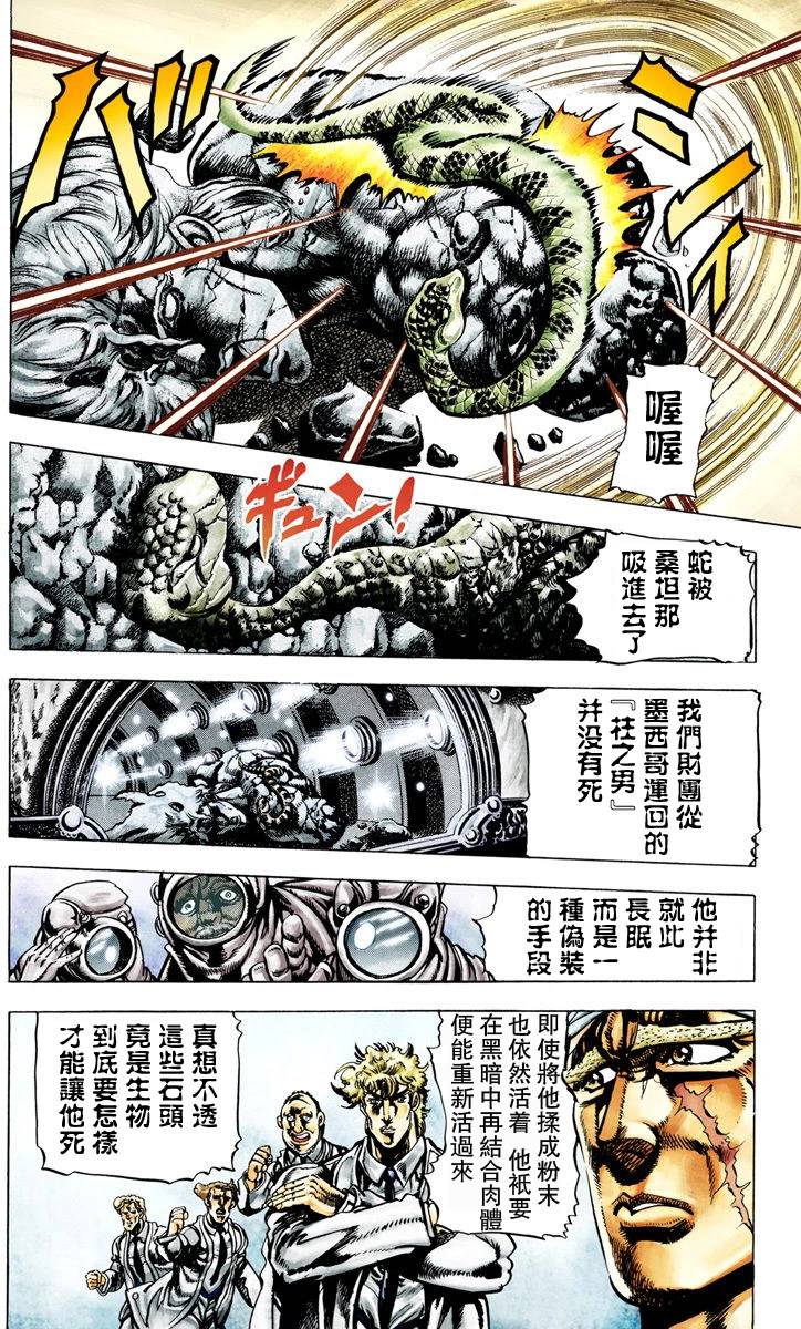 第 119 页