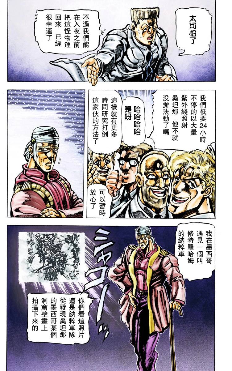 第 121 页
