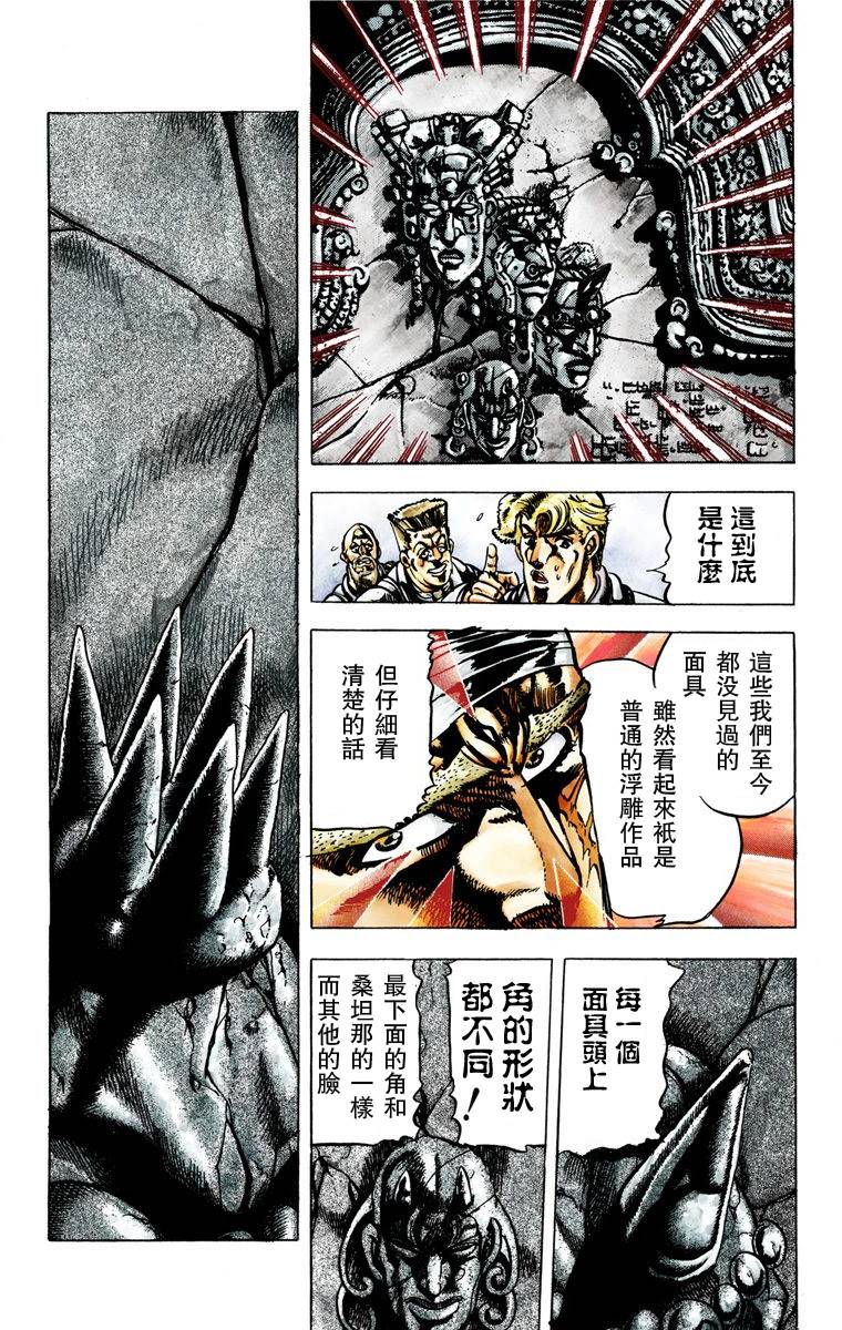 第 122 页