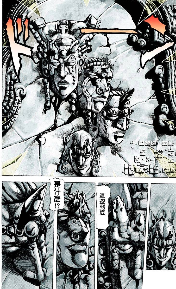 第 123 页