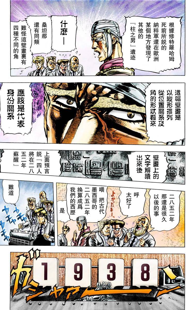 第 124 页