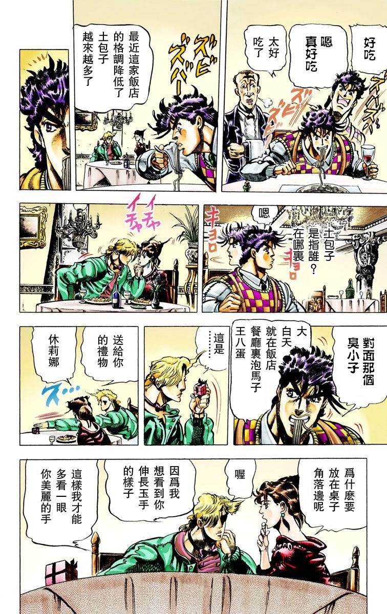 第 127 页