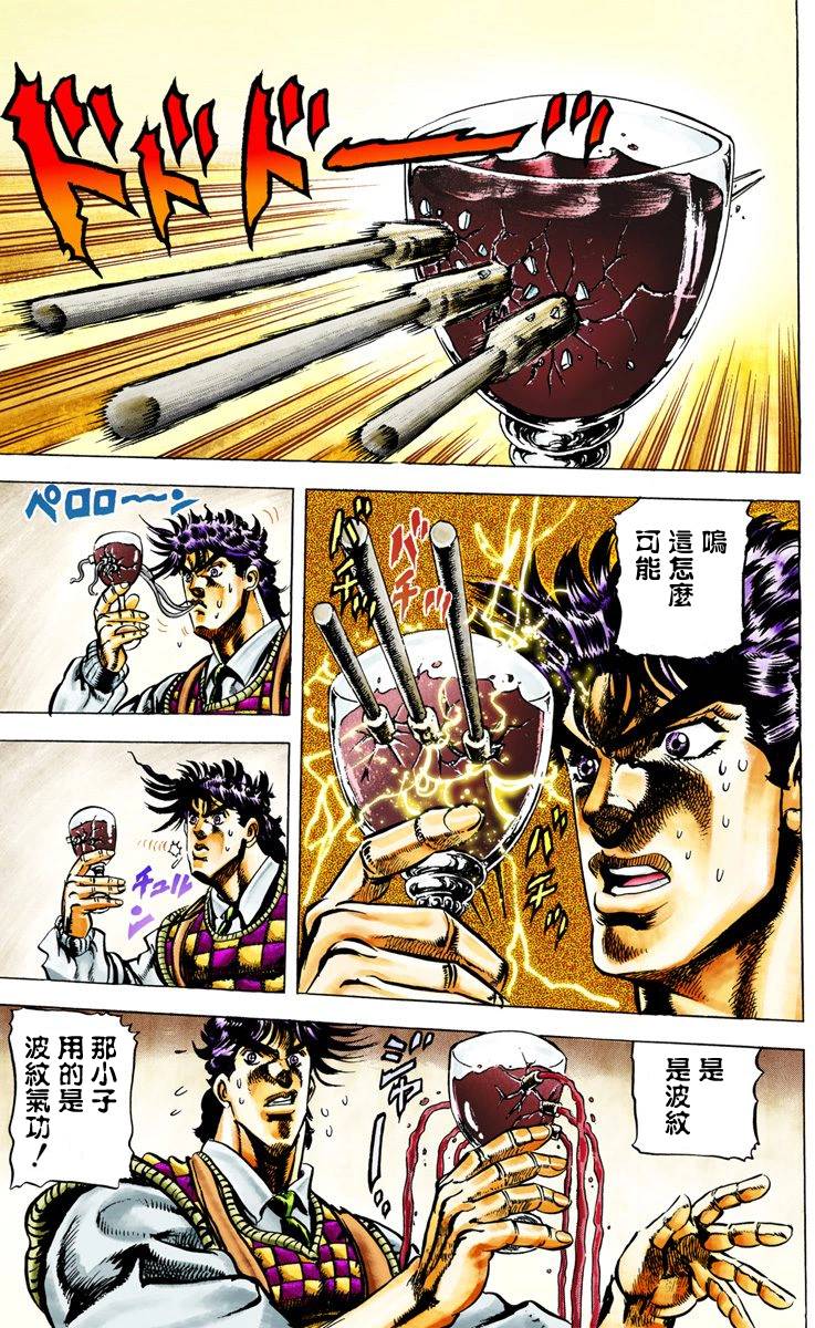 第 132 页