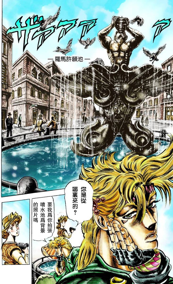 第 137 页