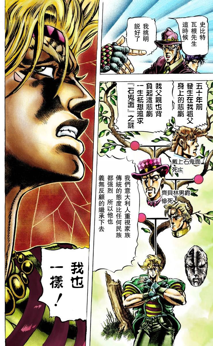 第 139 页