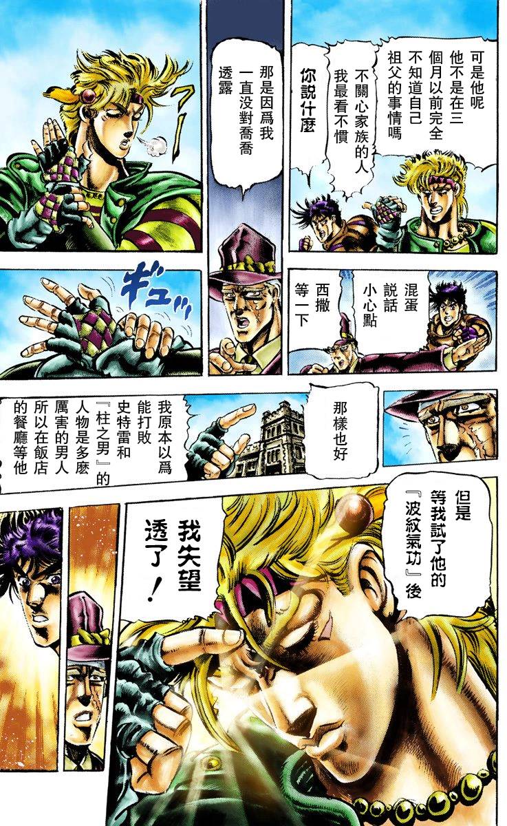 第 140 页